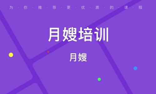 南京高級催乳師培訓班