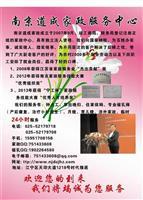 產(chǎn)品展廳_鐘點(diǎn)工、保姆、催乳師、月嫂、保潔、開(kāi)鎖_江寧道成家政