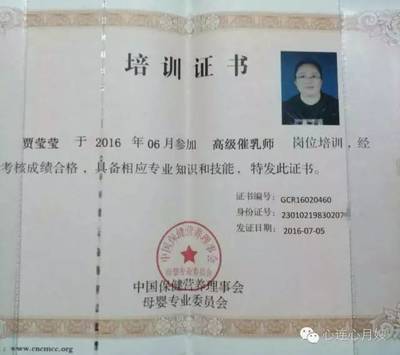 每天推薦一位優(yōu)秀月嫂(241),黑龍江月嫂賈瑩瑩,擅長母嬰護(hù)理、催乳和制作月子餐,3年母嬰護(hù)理經(jīng)驗