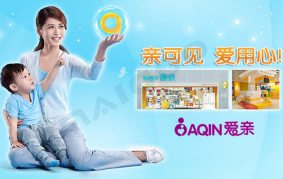 愛親加盟店怎么樣
