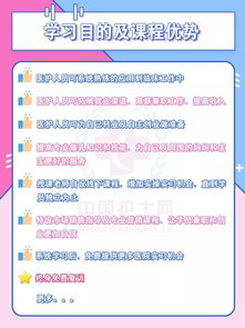 專業(yè)進(jìn)階，賦能母愛——第十九期高級(jí)催乳師培訓(xùn)報(bào)名正式啟動(dòng)