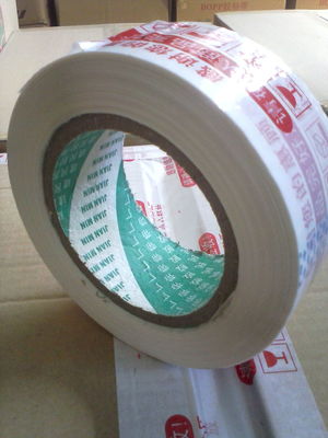 低價透明封箱膠帶 300米長5.3寬，印字定制，北京永和舜德紙制品供應