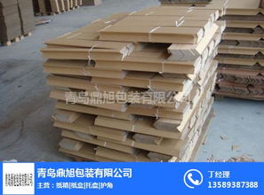 黃島紙護角與鼎旭包裝紙箱 優(yōu)質紙制品的制造與銷售